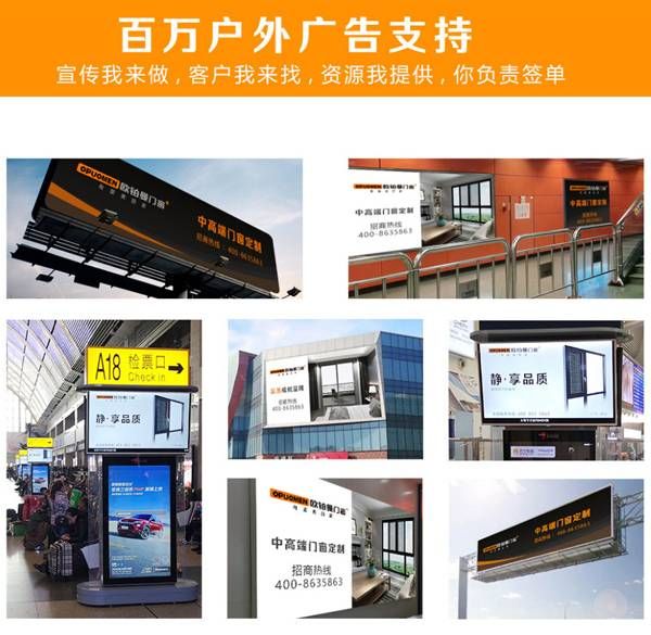 厉害|欧铂曼门窗2021年首场线上直播招商会席位爆满