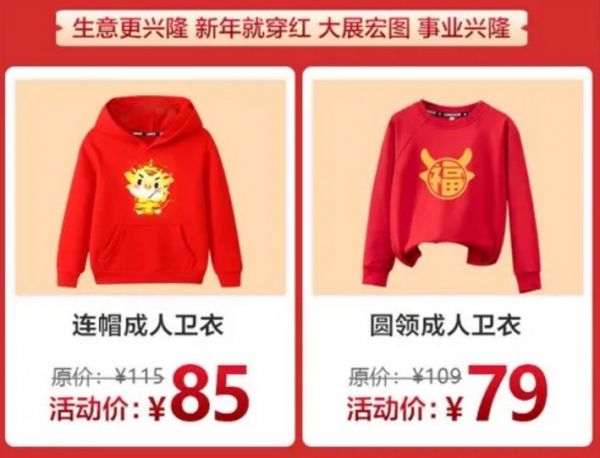 各地提倡“就地过年”!海尔衣联网“拜年装”接受预定