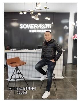 松伟:品质服务双轮驱动,领跑三四级灯饰市场