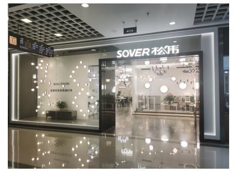 松伟:品质服务双轮驱动,领跑三四级灯饰市场