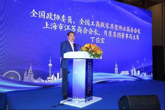月星集团丁佐宏:像抓主业一样投身光彩事业1205.png