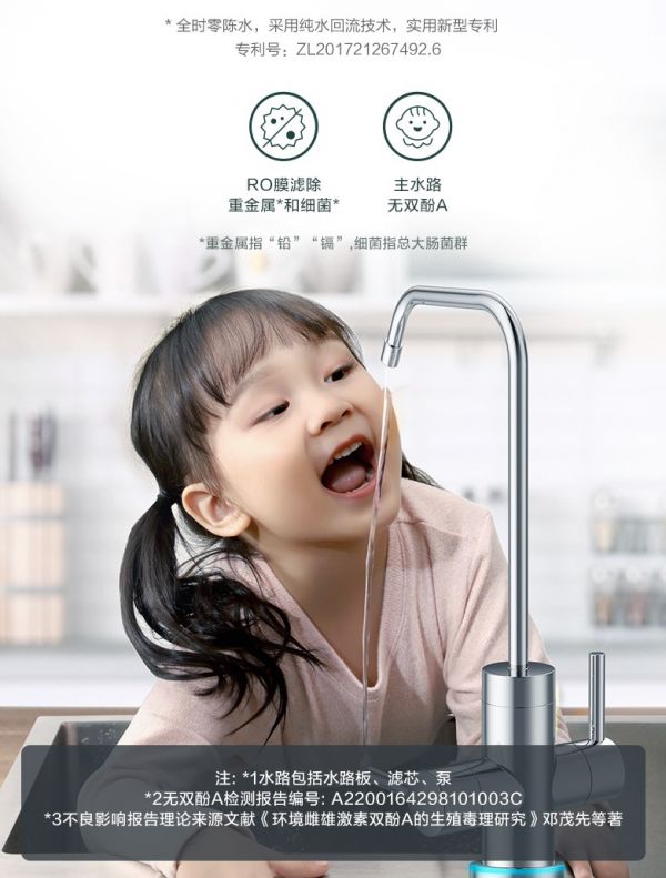 澎湃水量,欲速即达|美的零陈水净水器澎湃1000G智慧净水
