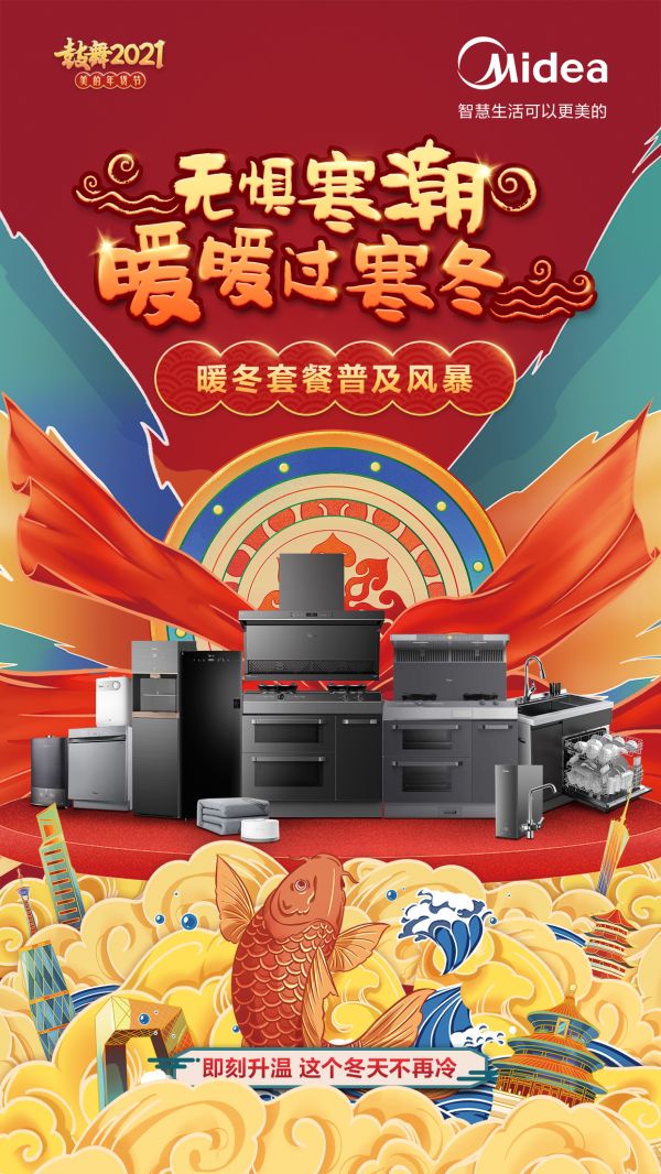 澎湃水量,欲速即达|美的零陈水净水器澎湃1000G智慧净水