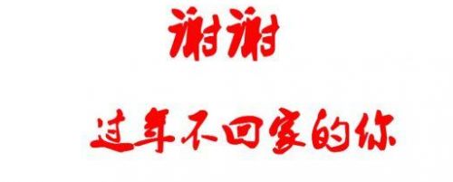 燕郊新浪<a href=