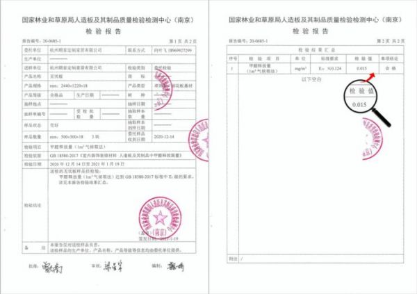 顾家全屋定制新推健康原木定向板,原生实力派,品质再升级