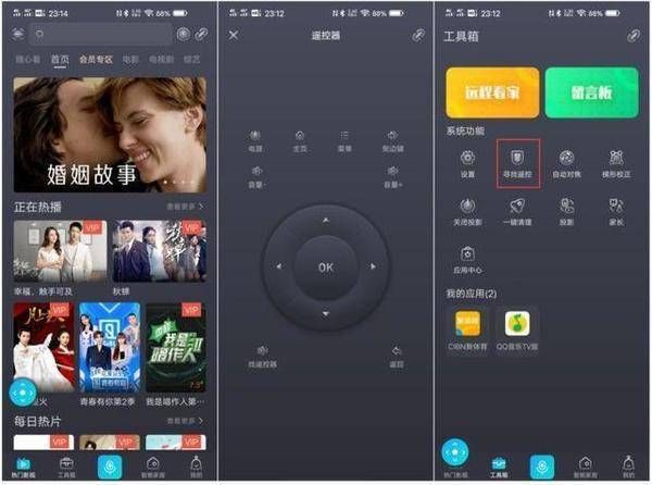 极米H5投影仪怎么样?当贝F3和极米H5谁更值得买?