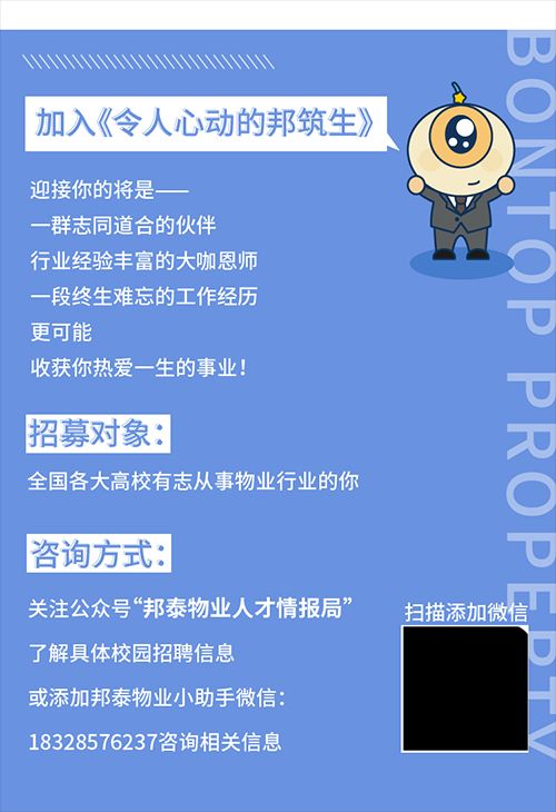 95后登场，自信也斗志昂扬