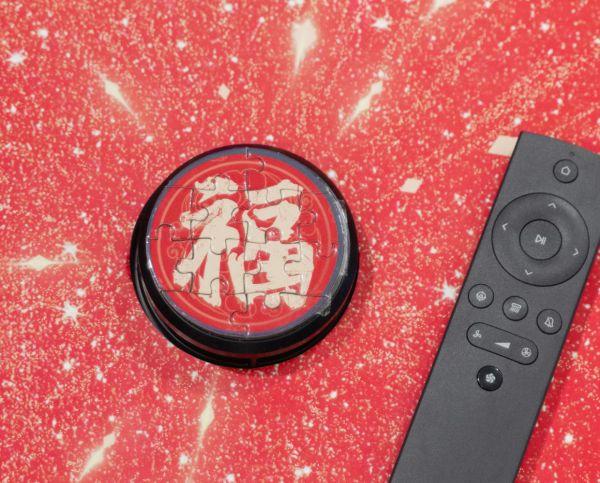 专属你的“五福”,就藏在浦桑尼克这篇文章里