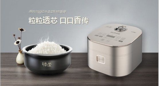 美的和苏泊尔电饭煲哪个好?你要的全在这里