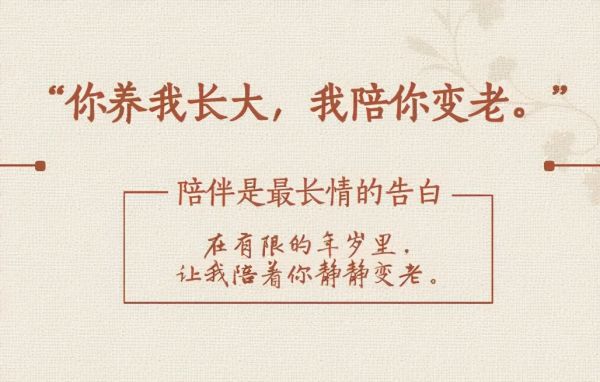 疫情让我们明白:真正爱我的人和我爱的人