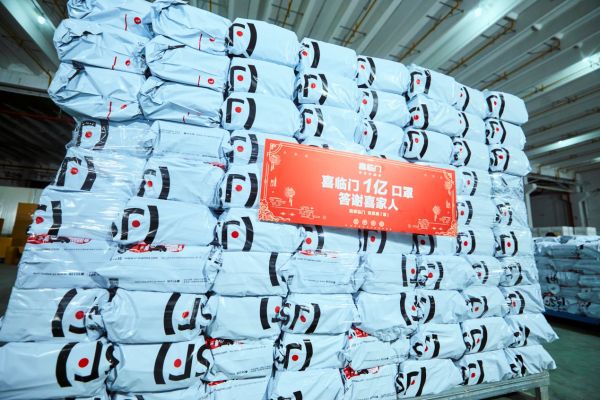 1亿口罩答谢喜家人!喜临门为全国用户送去新年“健康喜”