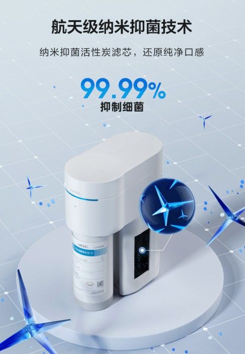 安吉尔黑科技净水为居家环境带来新风貌,为精致生活加分