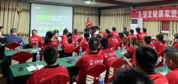 圣堡龙陶瓷:三大维度强力加持品牌升维