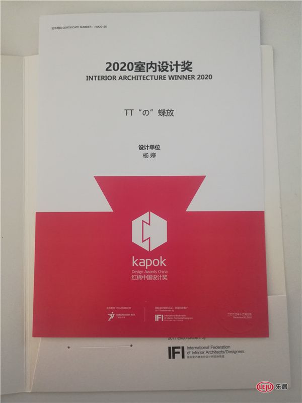 杨婷:红棉中国设计奖·2020室内设计奖