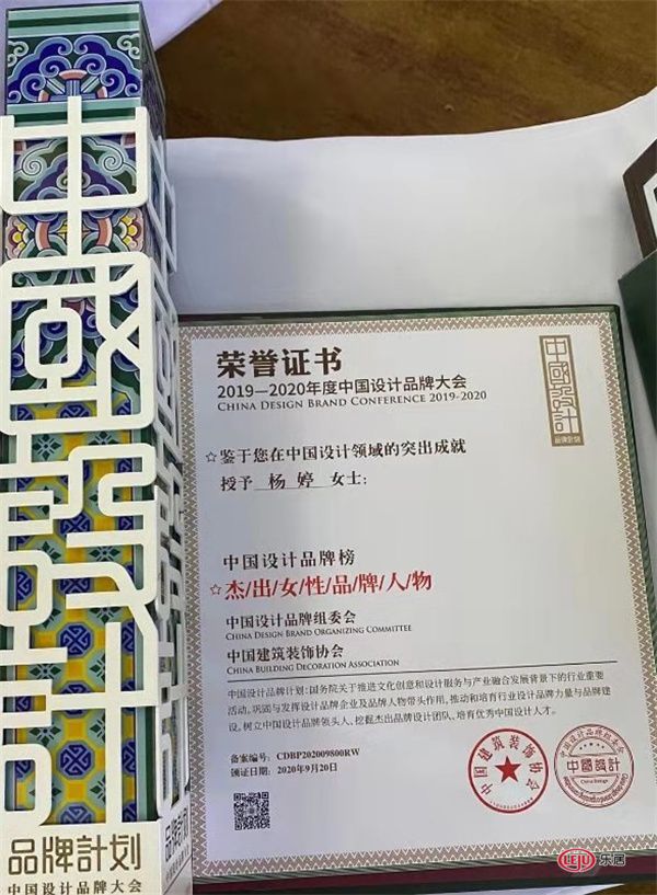 杨婷:中国设计品牌榜杰出女性品牌人物