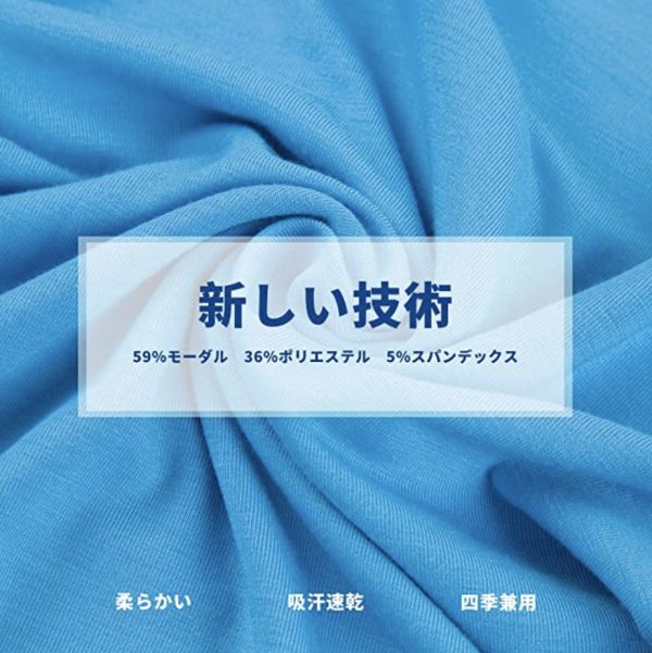 小蓝象儿童排汗内衣登陆日本市场,新国货童装品牌布局全球