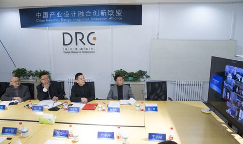 中国产业设计创新联盟海南国际设计岛建设第一次专题会议在<a href=