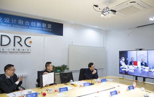 中国产业设计融合创新联盟与海南国际经济发展局以“云签”方式,签署了战略合作协议会议