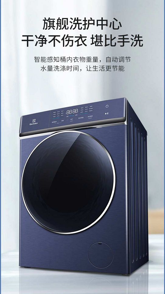 一年之计在于鲜!伊莱克斯创新T型门冰箱新鲜来袭 不容错过