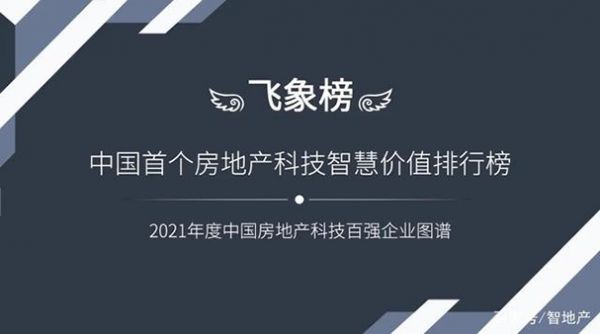 (图片来源:UIOT超级智慧家)
