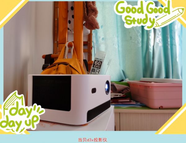 2021辽宁卫视元宵晚会直播怎么看,当贝D3X投影仪与你一起