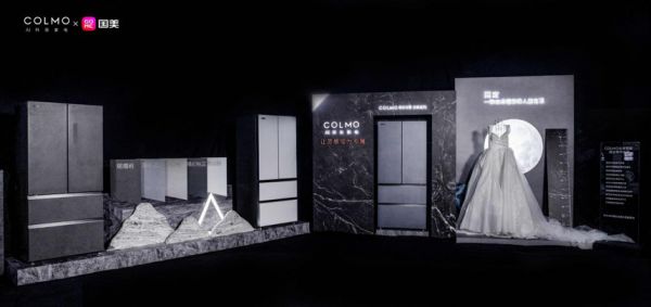 COLMO冰箱跨界时尚圈,率先抢占高定家居美学的行业占位