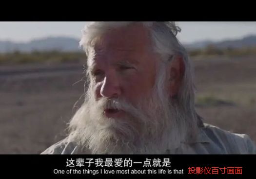 无依之地怎么看?当贝D3X投影仪大屏看身临其境更震撼