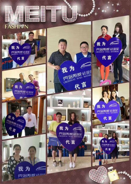 “质”敬315,克洛斯威健康全屋好墙节盛大启幕!