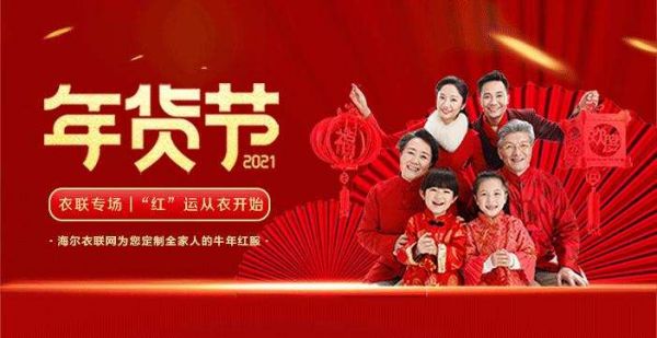 海尔洗衣机在全球12连冠之后,又开始打造生态品牌的引领