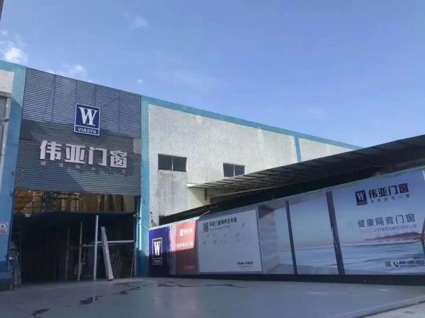 伟亚门窗丨春季天气潮湿,优质门窗轻松解决