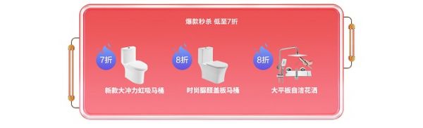 燕郊新浪家居