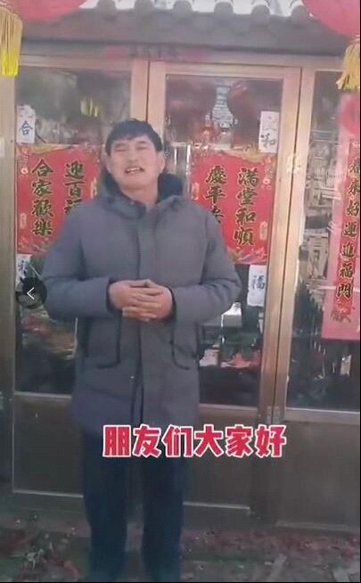 燕郊新浪家居