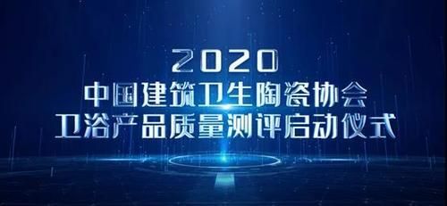 2020年10月,协会在浙江台州启动<a href=