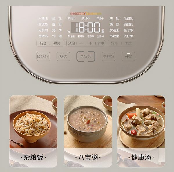 苏泊尔电饭煲怎么样?点燃一碗米饭的浪漫