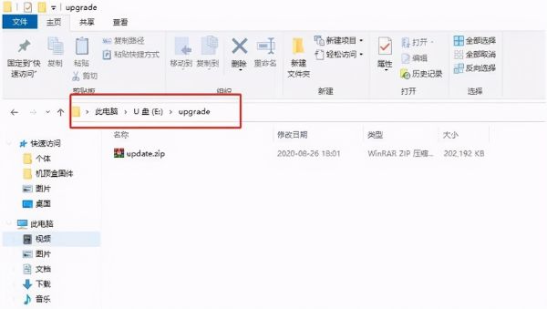 华为悦盒ec6108v9刷机全网通固件分享!去除应用安装限制