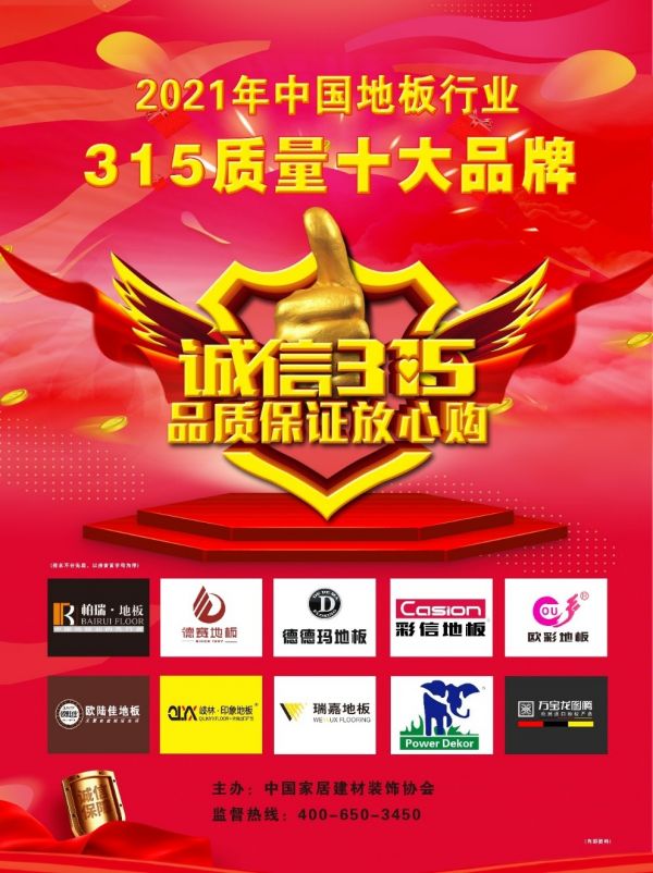 2021中国<a target=