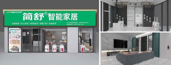 2021年CIFF中国(广州)国际家具博览会 简舒智能与您不见不散