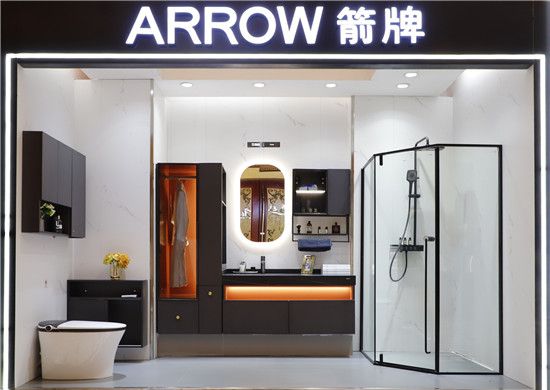 箭牌<a target=