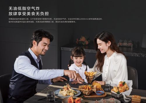 蒸烤就够了?不,零油空气炸加持,老板电器一体机开启烹饪新时代