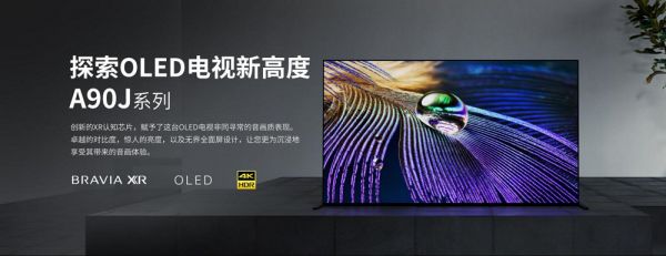 全景环绕音,现场般的享受,索尼HT-Z9F轻松打造高品质的家庭娱乐生活