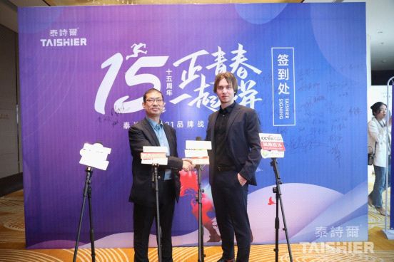 泰诗尔签约国际设计大师,持续研发时尚多元的墙饰<a target=