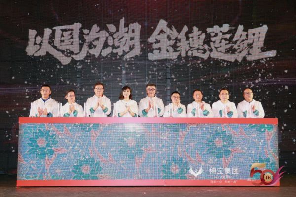 （大会现场）