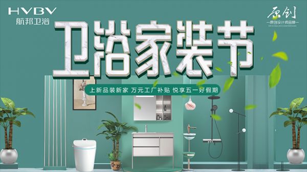 航邦<a target=