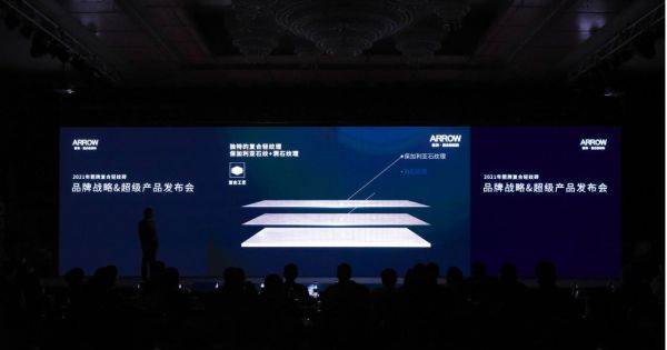 箭牌瓷砖震撼发布2021年超级产品：“书香”轻纹岩板