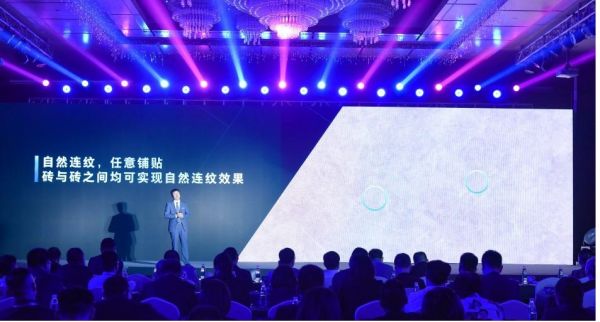 箭牌瓷砖震撼发布2021年超级产品：“书香”轻纹岩板