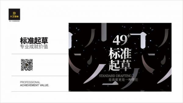 大卫<a target=
