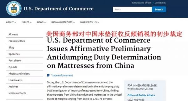中国制造不畏打压,“国货之光”喜临门爆发式增长