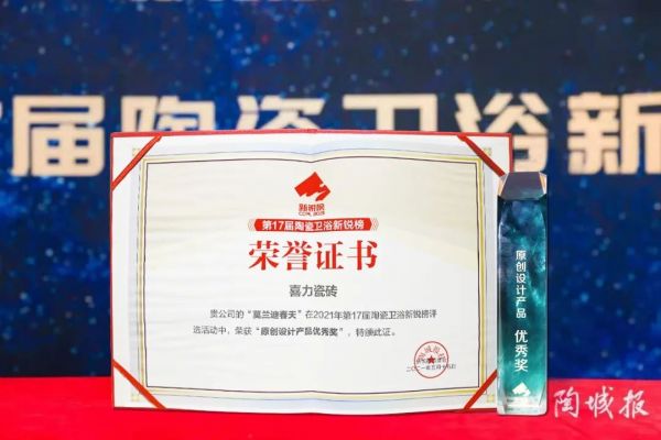 喜力瓷砖:陶瓷行业大洗牌中,新一线品牌集或逆袭汇成中坚力量
