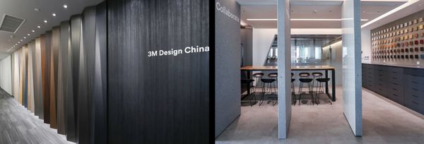 3M中国设计中心