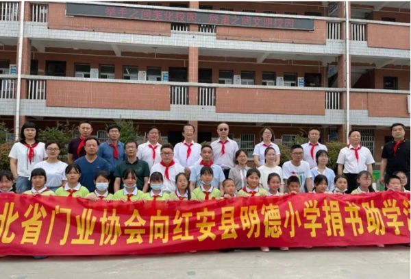 活动嘉宾与明德小学少先队员合影